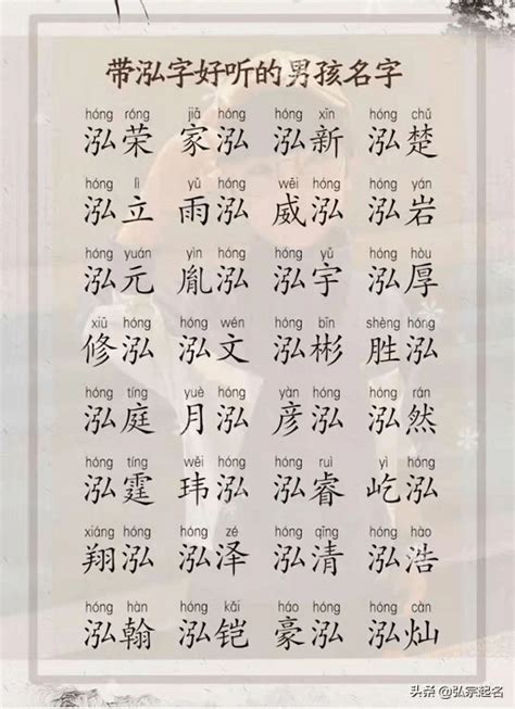 12画的字|12画的字有哪些